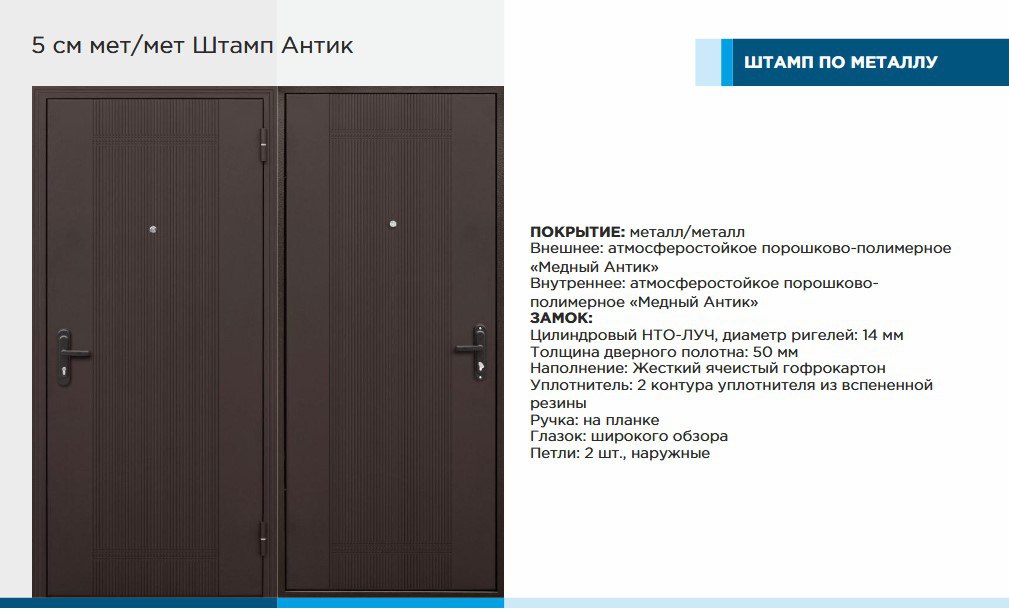 5 см мет мет Штамп антик